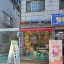 오마뎅안양 이미지