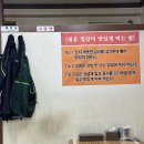 대윤찜갈비 이미지