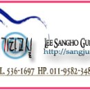 기타교실 / 강좌번호 22 이미지