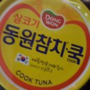 동원식육점 이미지