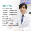 가톨릭내과의원 이미지