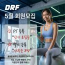 다름핏 네이버블로그