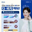 다비치여의반월점 이미지