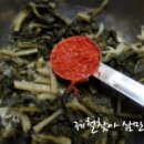 바다어탕 이미지