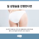 예화인여성의원 이미지