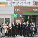 호암LH행복주택경로당 이미지