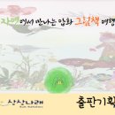 브레인파워코칭센터 네이버블로그