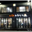 버스정류소_등촌역.강서보건소 이미지