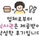 구포촌 고기집 이미지