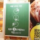 갈산역 3번 출구 이미지