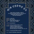 (주)선경 네이버블로그
