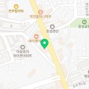 삼호대구뽈찜 이미지