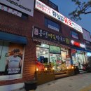 만석봉평메밀막국수