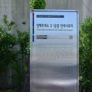 서천 판교 근대상가주택2 | [경북] 영덕 영해만세시장/영해장터거리&amp;근대역사문화공간 : 3·1운동의 숨결이 남은 거리