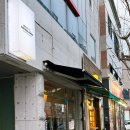 하남대로54번안길 이미지