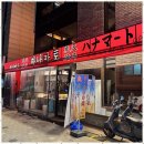 하나마토 이미지