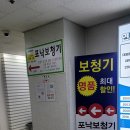포낙보청기 고양일산센터 이미지