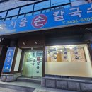 강변로3(동) 네이버블로그