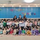 공립 대방시그니처어린이집 이미지