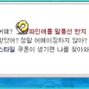 루나헤어스토리 이미지