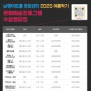 남명아트홀 이미지