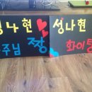 이솝예술어린이집 이미지