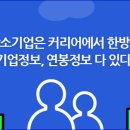 (주)젤텍 이미지