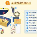무너
