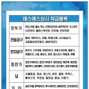 에스에스상사 이미지