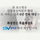 프라임장례원