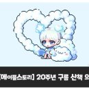 구름산책 이미지