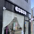 꾸리파스텔 | [인천/서구] 가좌동 가재울역 근처 베이커리 도시락바스크치즈케이크 내돈내산 l 꾸리파스텔