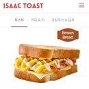 이삭토스트 홍제삼거리점 이미지