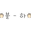 파리바게뜨(노은휴먼시아점) 이미지