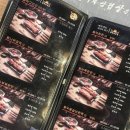목포양념코너 이미지
