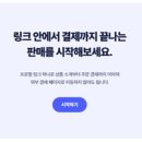 나이스아웃
