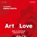 수원시립교향악단 유료회원 초청음악회 이미지