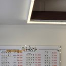 청도매운탕 다슬기 본가 | 청도 캠핑하고 내려가는 길에 들린 산내산천매운탕 내돈내산 웰빙맛집찾음!