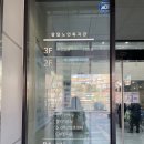 팔달노인복지관 지하1층 네이버블로그