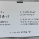 이헌용외과 이미지