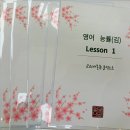열공내공영어학원