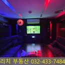 오거리노래연습장 이미지