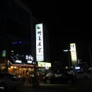 본가 (정관신도시점) 이미지