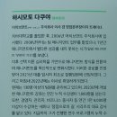 (주)프리렉