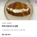바기디저트