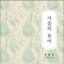 건축사사무소후리