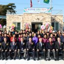 결성면 원성곡경로당 | [충남투데이]홍성군 결성면 원성곡마을, 경로당 준공