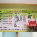 실비식당 이미지