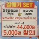 안동한우곱창부산범일점 네이버블로그