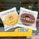 번영다방 | CU 바움쿠헨 편의점 꿀조합 우유 말먹 조합은 진리!